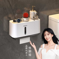 toilet paper towel box toilet containing toilet paper shelve toilet paper box wall-mounted waterproof roll paper cylinder