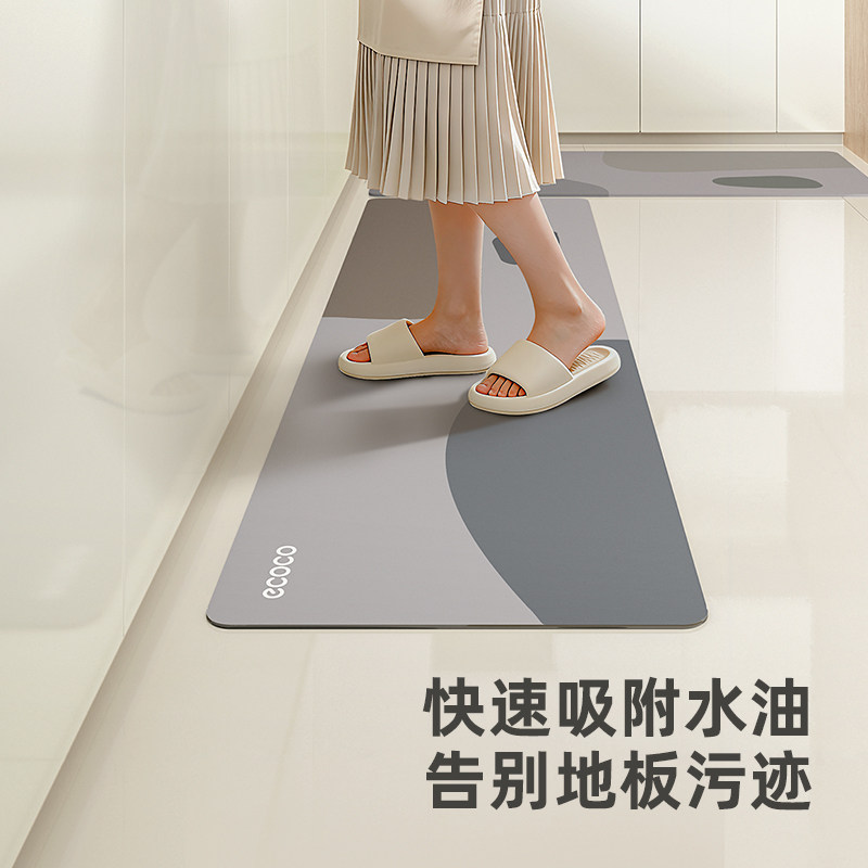ecoco硅藻泥厨房地垫防滑防油家用免洗吸水专用地毯门口耐脏脚垫,淘宝优惠券,粉丝福利购,淘宝优惠卷