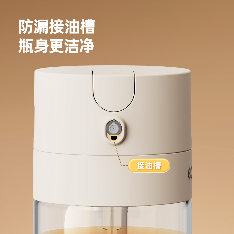 ecoco喷倒两用油壶厨房家用喷油壶玻璃酱油醋防漏油罐雾化喷油瓶 - 图0