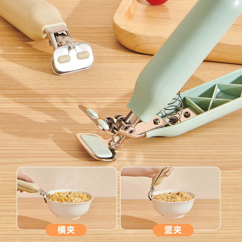 ecoco取碗夹防烫夹子蒸菜厨房夹取神器防滑防烫手夹盘提碗盘子夹,淘宝优惠券,粉丝福利购,淘宝优惠卷