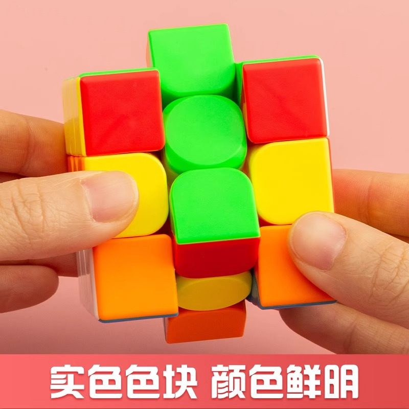 晨光正品魔方三阶儿童立体益智解压动手玩具比赛专用,淘宝优惠券,粉丝福利购,淘宝优惠卷