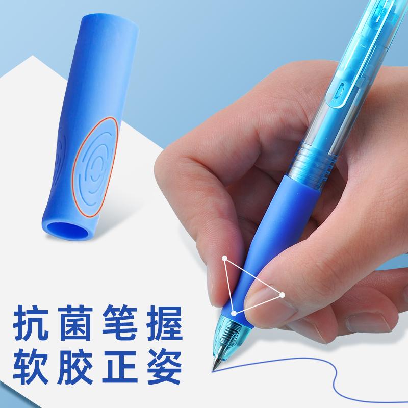 晨光官方正品热可擦按动中性笔优握矫正握姿3-5年级水笔晶蓝黑色0.5摩易擦小学生专用复写笔魔力擦热敏替换芯