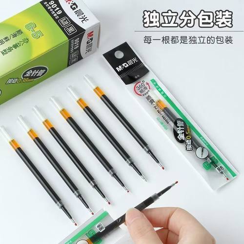 晨光g5全针管笔芯G-5按动笔芯k35中性笔笔芯按压式红蓝黑色0.5子弹头圆珠笔芯GP1008水笔芯0.38黑笔替芯9018 - 图2