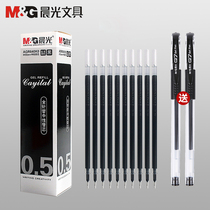 Morning light refill in pen refill 0 5 black full needle tube head speed dry refill Refill Pen Refill pen replacement Core Students with carbon press action Warhead q7 Plug Caps Black Pen Refill