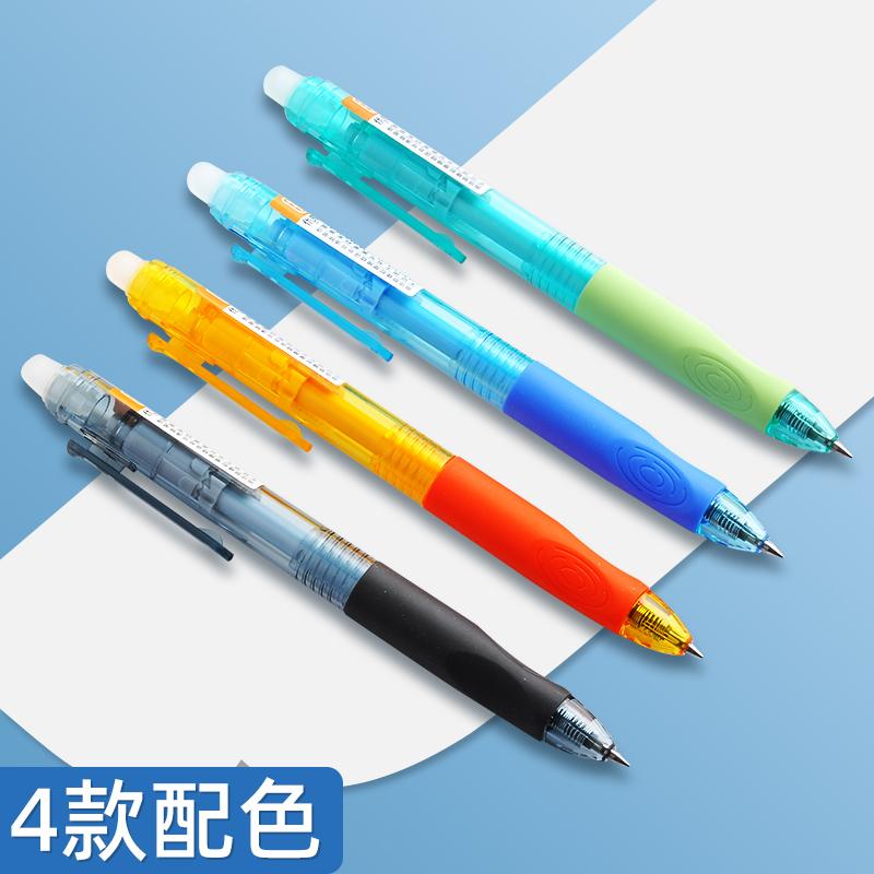 晨光官方正品热可擦按动中性笔优握矫正握姿3-5年级水笔晶蓝黑色0.5摩易擦小学生专用复写笔魔力擦热敏替换芯