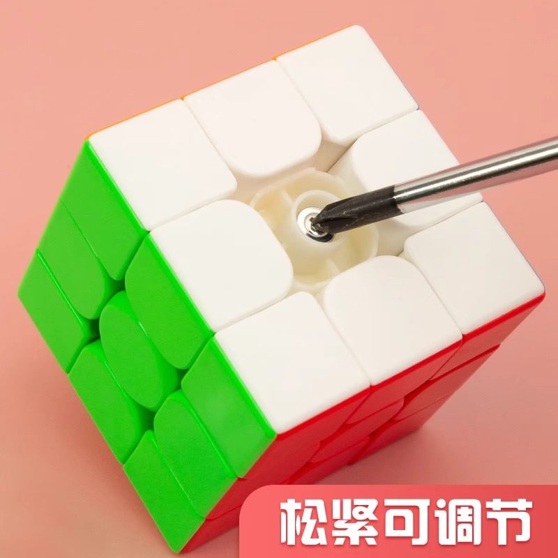晨光正品魔方三阶儿童立体益智解压动手玩具比赛专用,淘宝优惠券,粉丝福利购,淘宝优惠卷