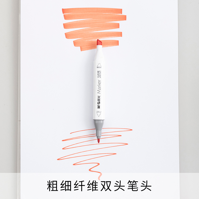 晨光官方正品108色油性马克笔学生美术专用画笔36色48色60色80色马克笔儿童无毒可水洗水彩笔绘画笔画画套装