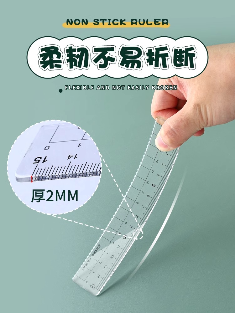 晨光优品波浪直尺15cm20cm加厚超清透明尺子学生不沾橡皮考试高颜值波浪线尺子初中生专用多功能尺子-图1