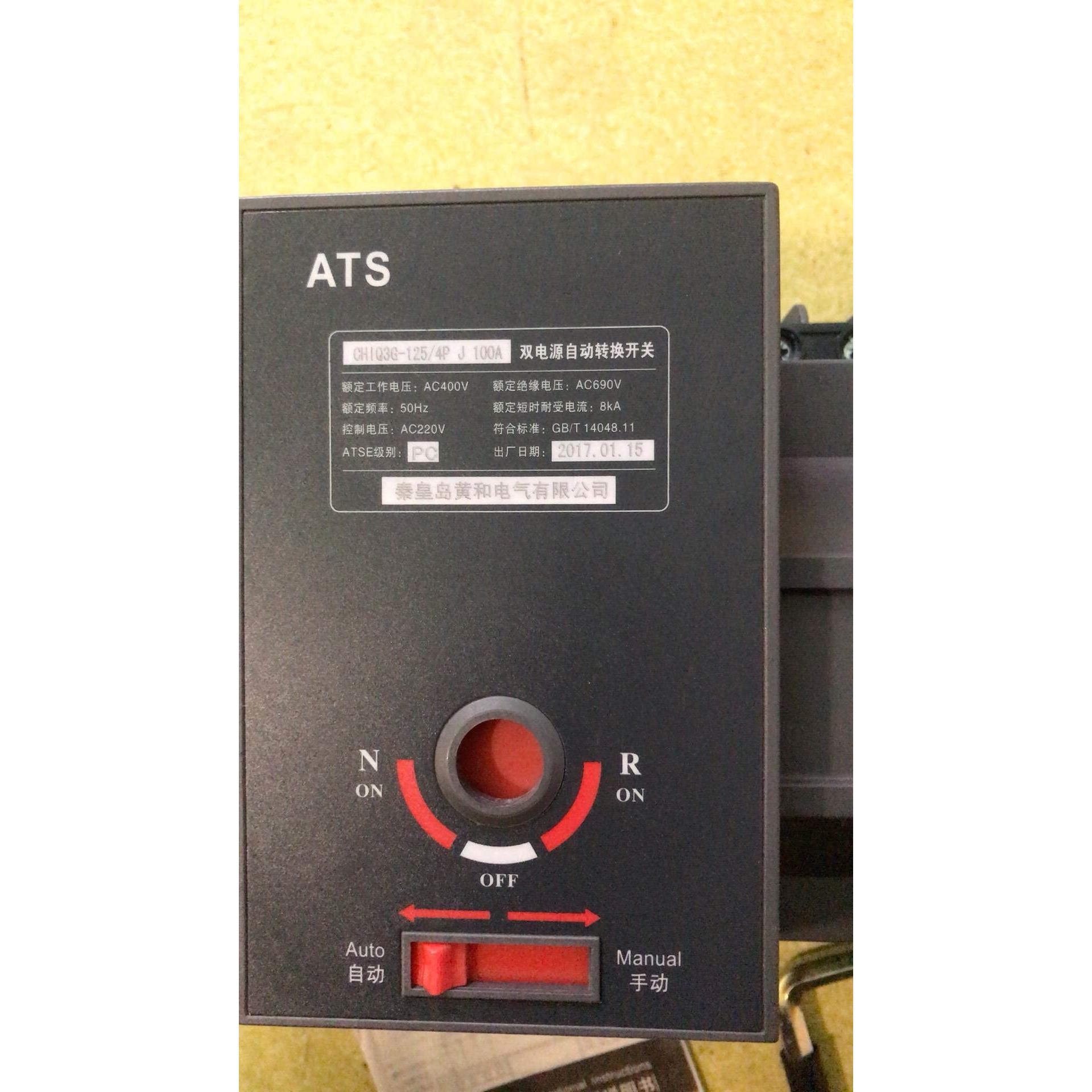 议价ATS双电源自动转换开关，4p，CHIQ3G-125/4P - 图0
