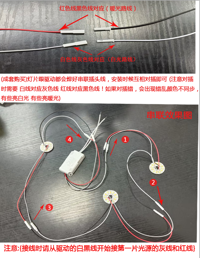 三色变光led灯板客厅餐厅灯珠光源板水晶吊灯灯芯贴片分段3w5W,淘宝优惠券,粉丝福利购,淘宝优惠卷