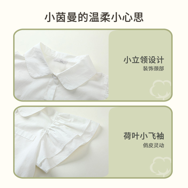  茵曼童装衬衫