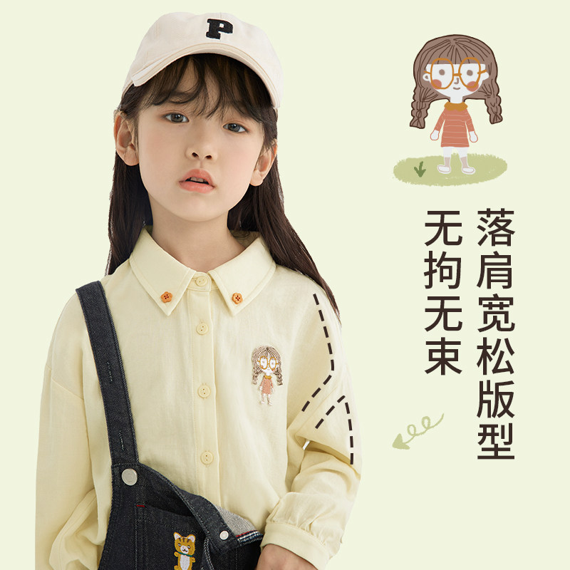 茵曼童装女童2023春款趣味图案衬衫 茵曼童装衬衫