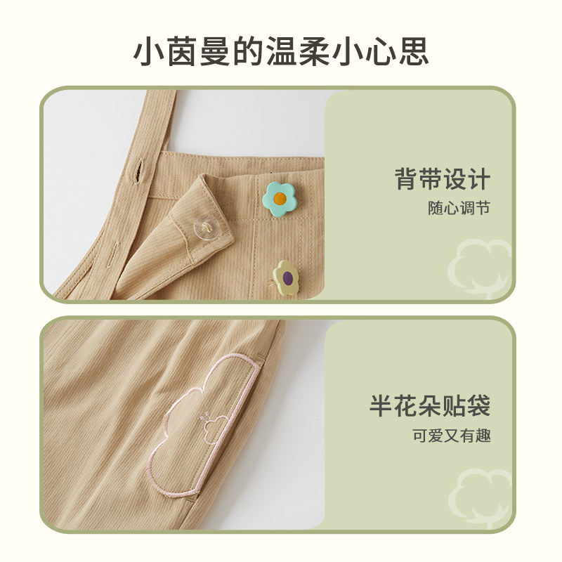  茵曼童装裤子