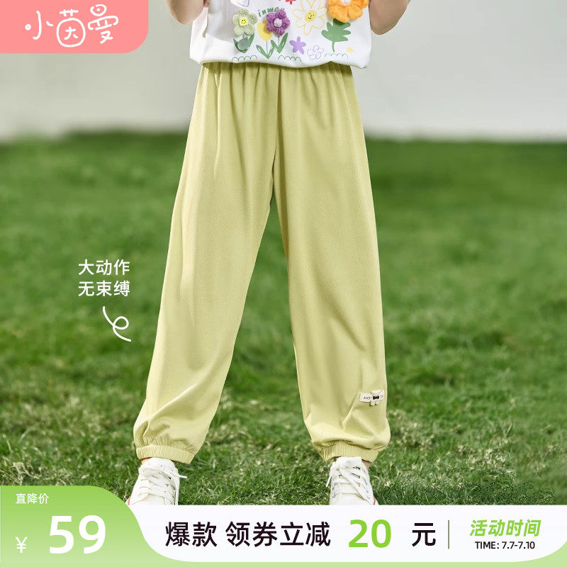  茵曼童装裤子