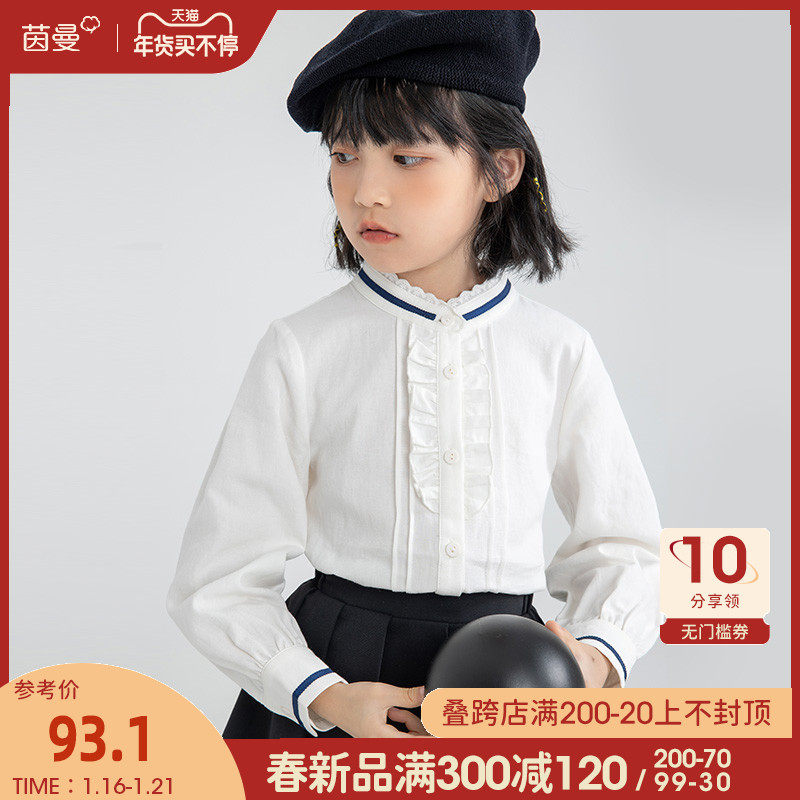 茵曼童装女童2022新款长袖打底衬衫 茵曼童装衬衫