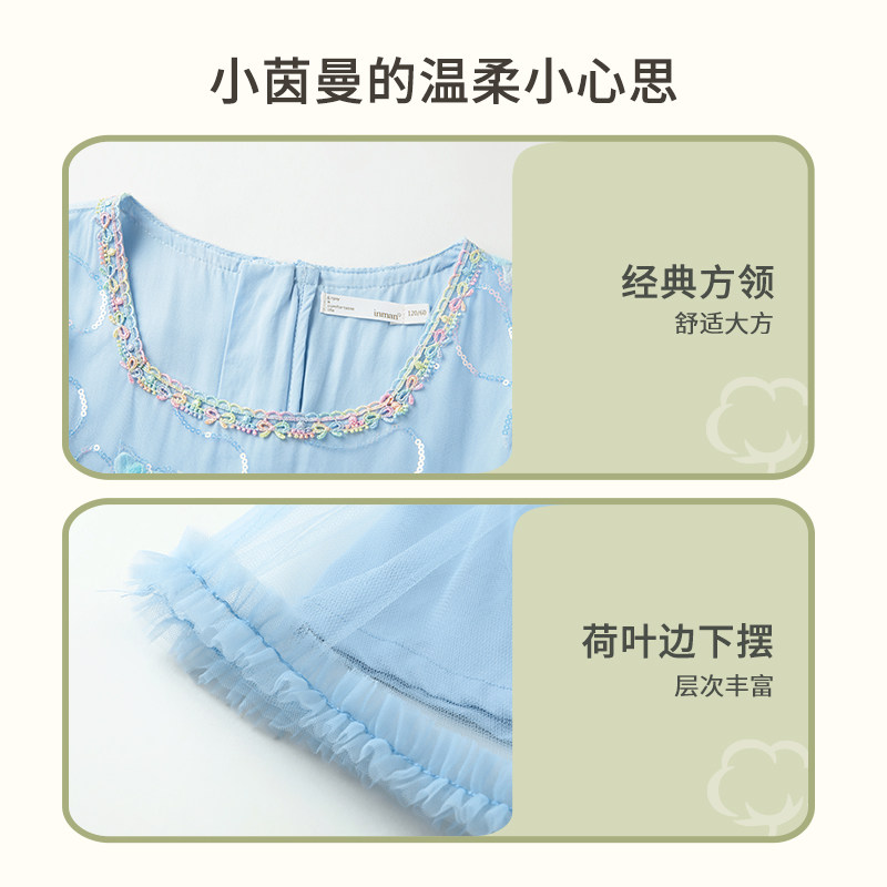  茵曼童装连衣裙