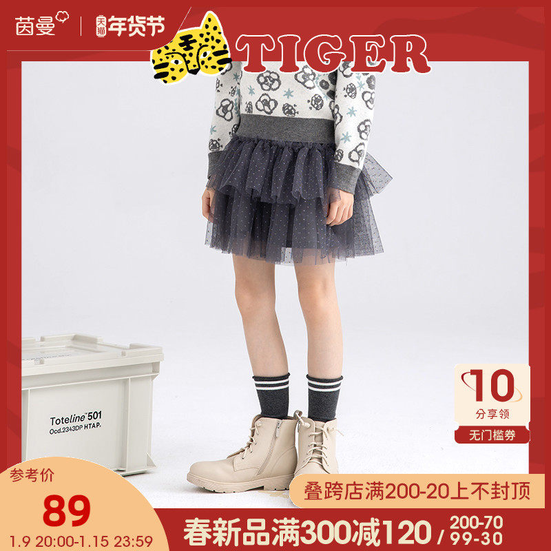 茵曼童装女童纱裙2022新款半身裙 茵曼童装半身裙