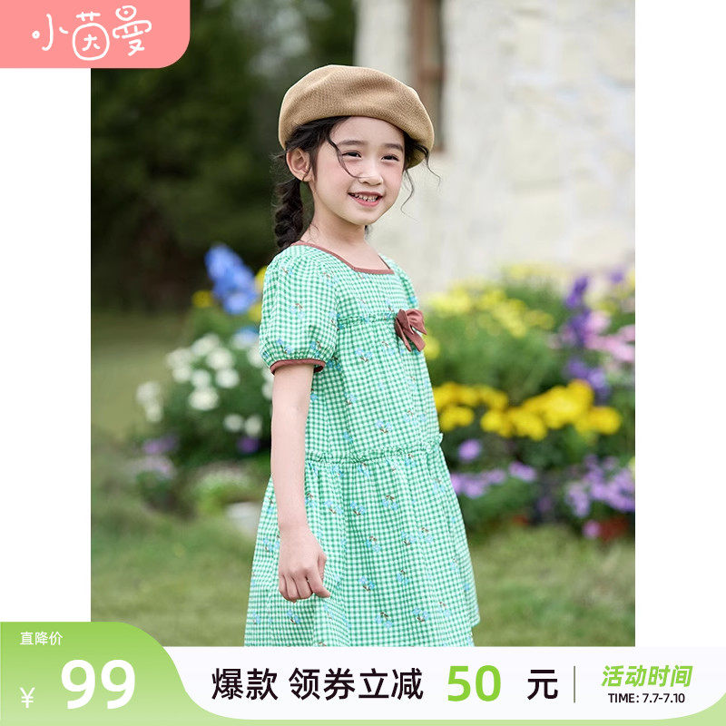 茵曼女童连衣裙夏装2023碎花裙子 茵曼童装连衣裙