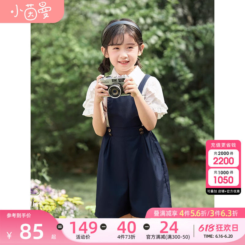 茵曼童装女童夏季2023新款复古短裤 茵曼童装裤子