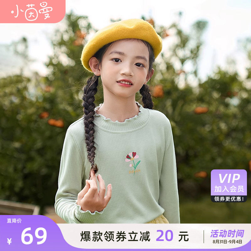  茵曼童装T恤
