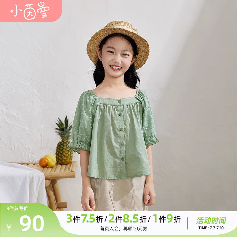 茵曼童装女童宽松2023夏季款衬衣 茵曼童装衬衫