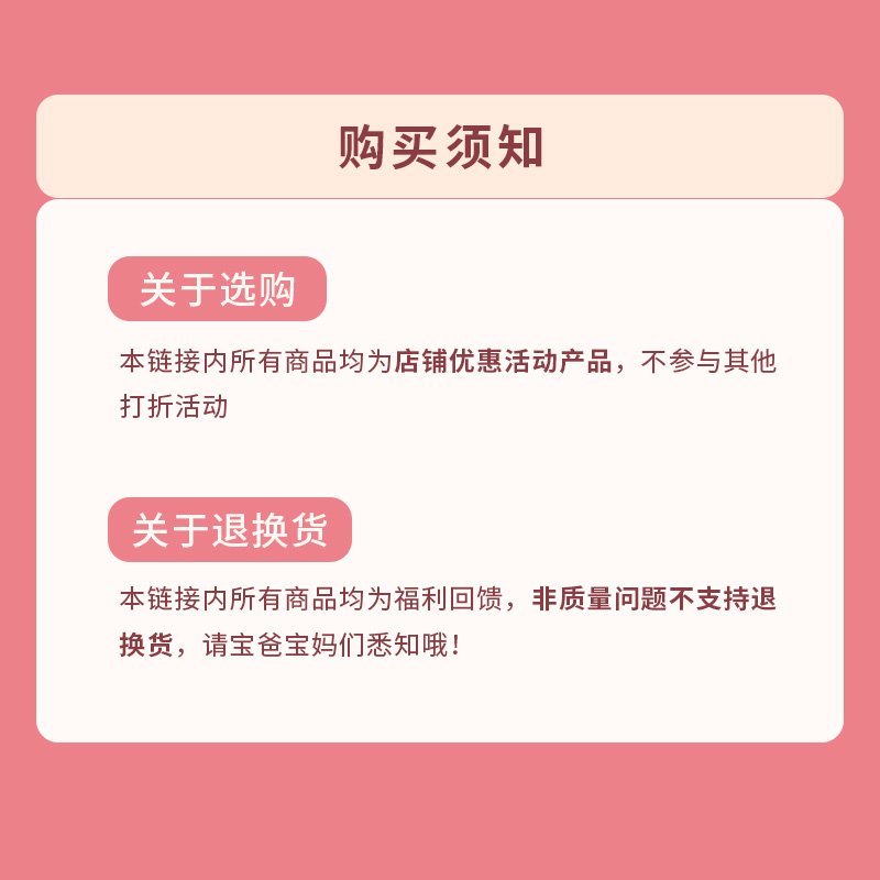 【150元2件】福利款两件领券直降毛衣 茵曼童装毛衣/针织衫