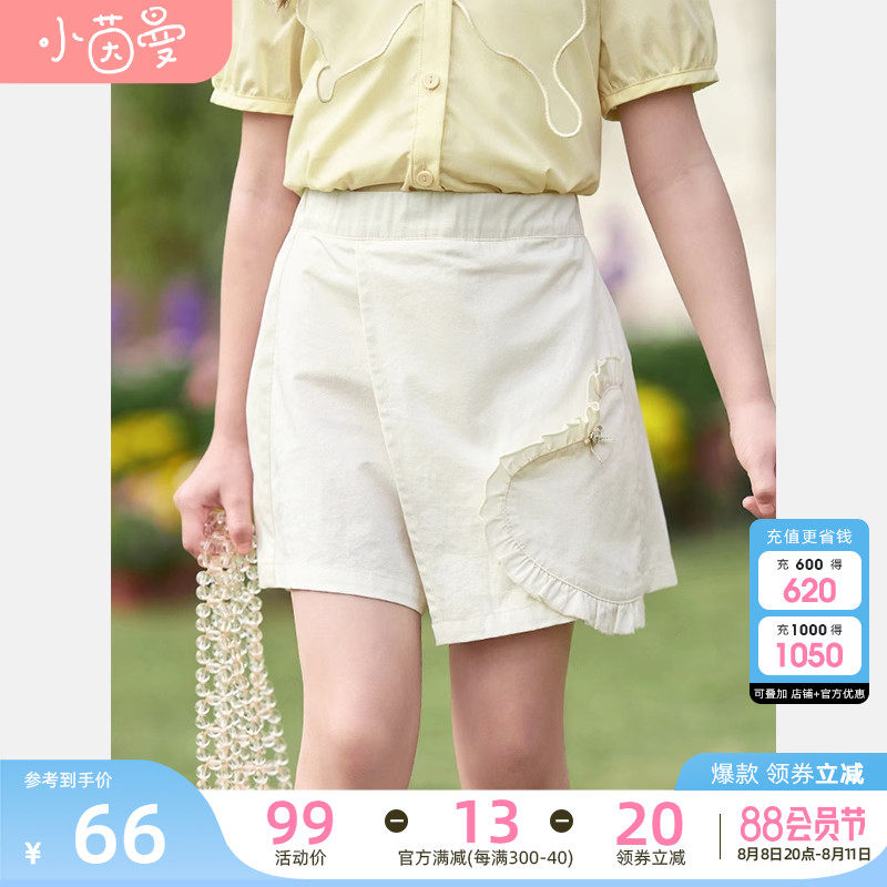 茵曼童装儿童短裤2023夏装女童裤子 茵曼童装裤子