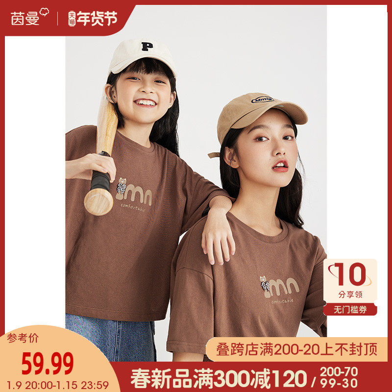 茵曼童装女童短袖纯棉2022春季t恤 茵曼童装T恤