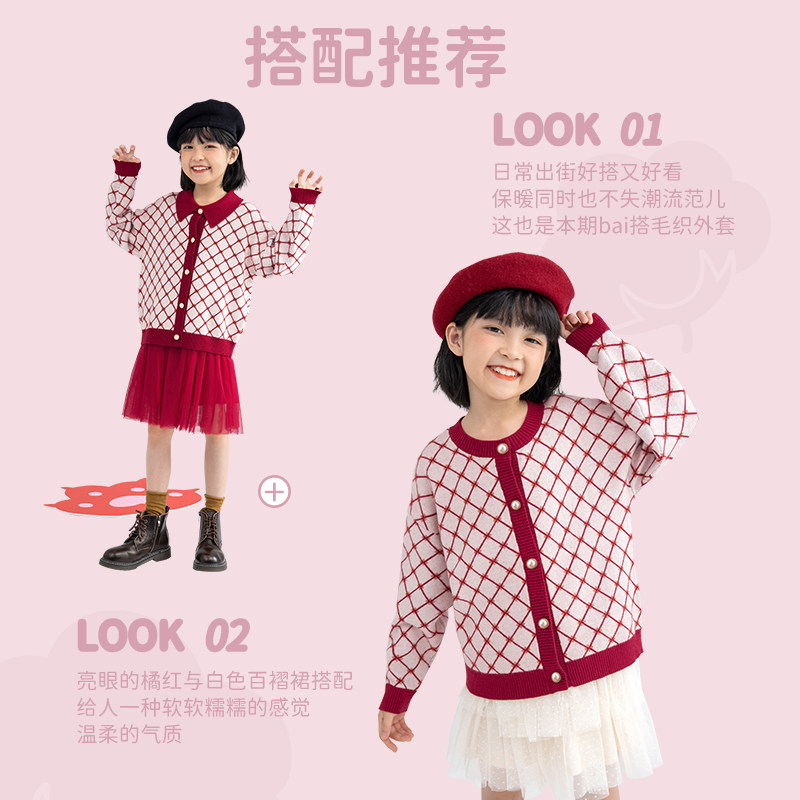 茵曼童装儿童开衫2022新年装毛衣 茵曼童装毛衣/针织衫