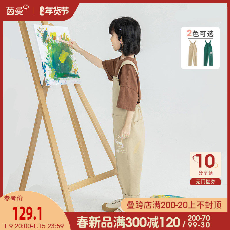 茵曼童装女童2022春装新款儿童裤子 茵曼童装裤子