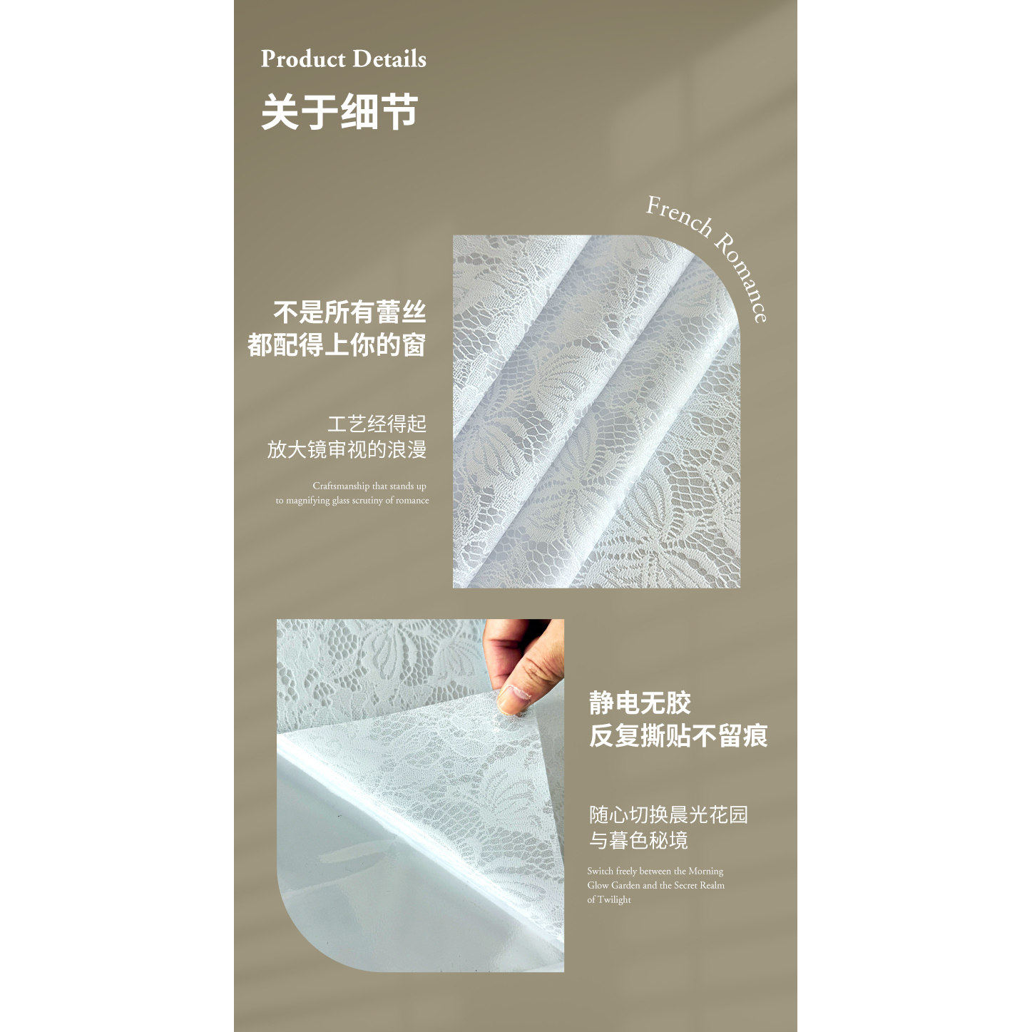 【蕾丝花卉】法式窗花贴纸窗户贴膜透光不透明卫生间复古玻璃隐私,淘宝优惠券,粉丝福利购,淘宝优惠卷