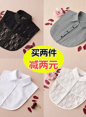 秋冬纯棉假领子女士百搭装饰韩国