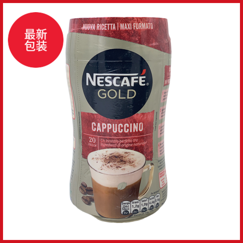 意大利Nescafe雀巢Cappuccino卡布奇诺速溶咖啡经典新包装 - 图0