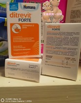 Spot Italian original imported Humana Ditrevit baby fish oil fish liver oil DHA VD