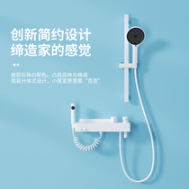 White Shower Shower Kit All-copper Bath Two-piece Easy Lift Rod Bathroom Extremely Simple Topless Spray Booster Shower