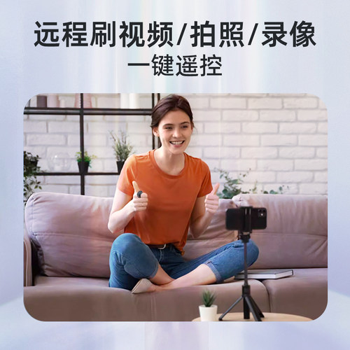 智能指环戒指蓝牙遥控器刷抖音快手追剧听小说音乐手机ipad通用 - 图0