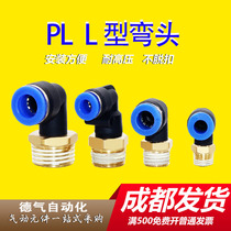 Pneumatic tracheojoint quick with threaded quick-insert elbow external thread PL6-01 8-02 10-03 12-04