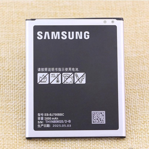 三星G6000手机电池Galaxy on7电板SM一G6000原装电池EB-BJ700CBC - 图0