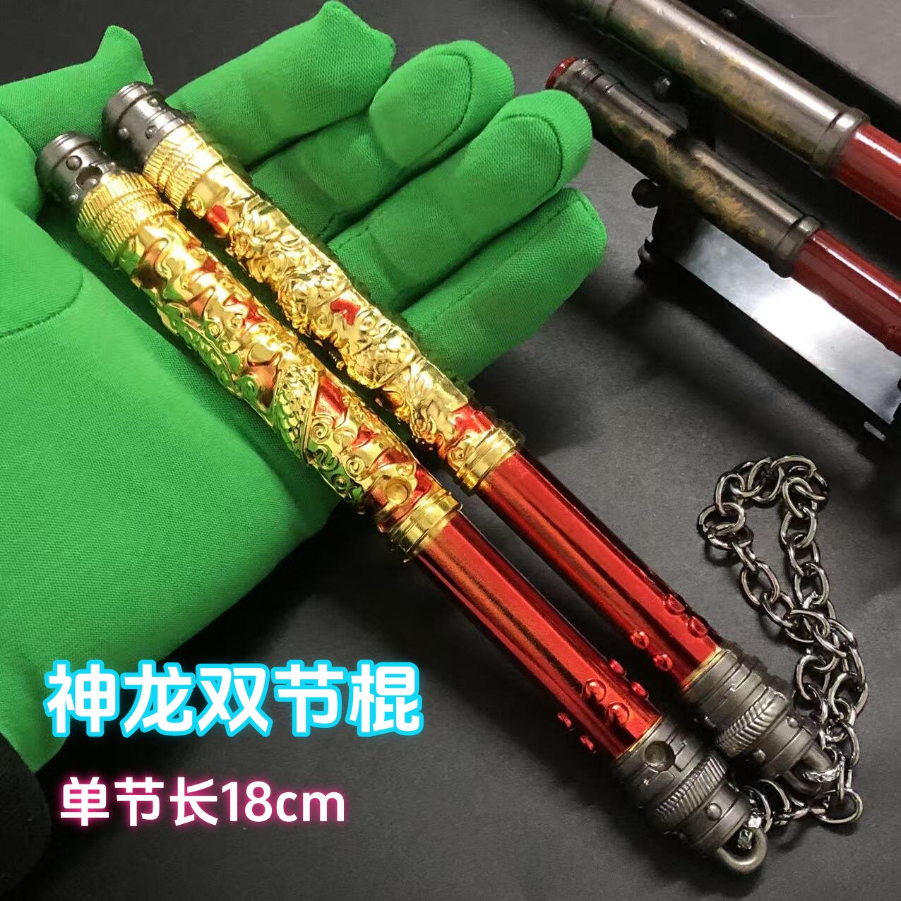 和平精英武器和平精英神龙双节棍地铁逃生冷锋蝴蝶刀武器模型合金火焰刀周边