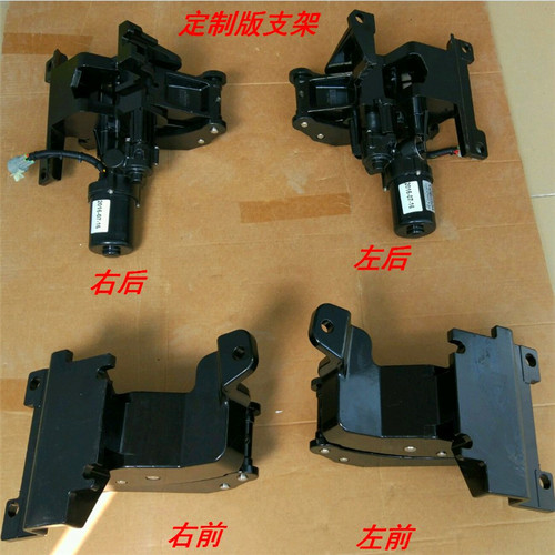 适用路虎揽胜行政原厂款运动版发现5电动脚踏板电机马达支架配件 - 图1