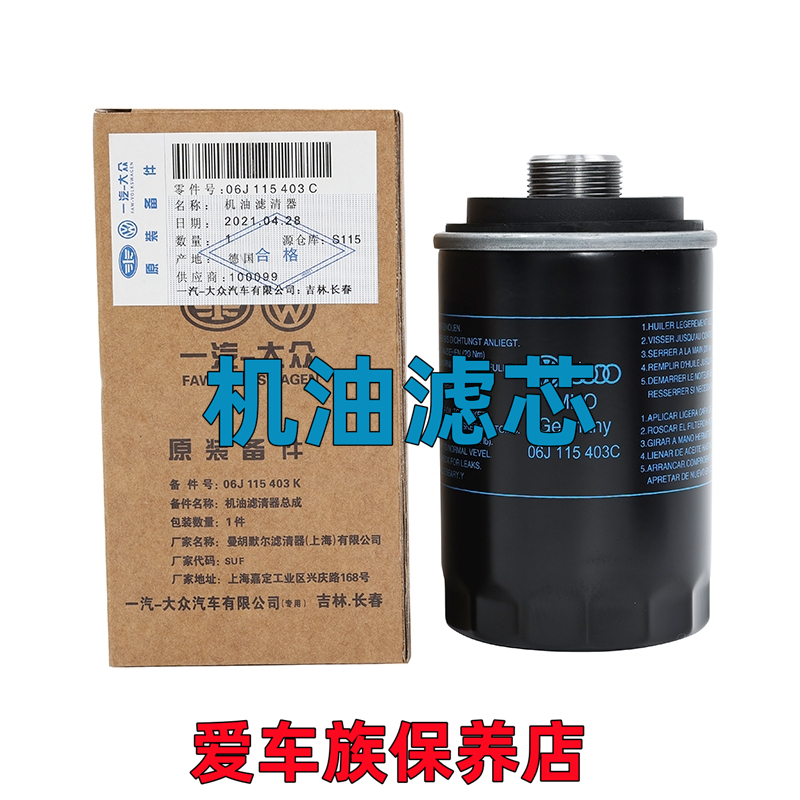 适用奥迪A3 A1 Q3 Q2L S3 RS3空气空调机油滤芯格滤清器保养三滤 - 图2