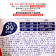 Sterilization and mite removal laundry detergent mystery long-acting antibacterial and stain removal