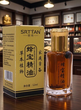 世丹蜂宝发热精油颈肩腰外用