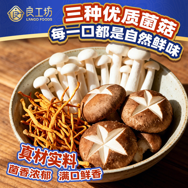 良工坊贵州山珍红酸汤粉240g夜宵速食酸辣粉木姜子油红酸汤细米线,淘宝优惠券,粉丝福利购,淘宝优惠卷