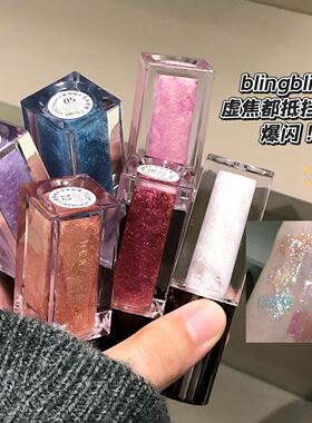 HERORANGE~星辉棱彩莹亮唇蜜珠光细闪水光镜面嘟嘟唇清透水光唇釉