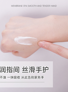 蜜梨六胜肚沙棘高保湿修护手霜
