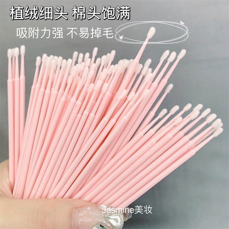 纳米化妆棉签细头改眼妆擦眼线美睫卸睫毛清洁棒美妆修容卸妆棉棒,淘宝优惠券,粉丝福利购,淘宝优惠卷