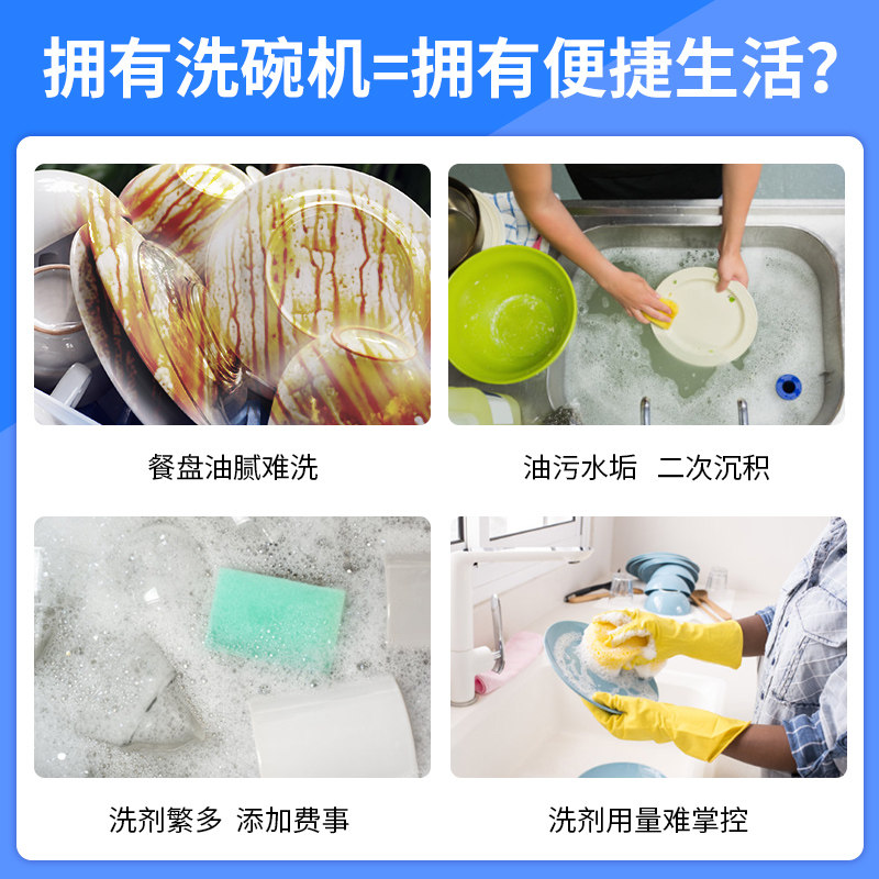 三合一洗碗块小型西门子亮碟清洁粉 joya洁宜佳洗碗机用洗涤剂