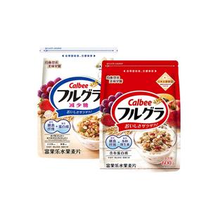 拍2件！清仓calbee水果麦片2袋