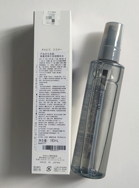正品全新日本ORBIS奥蜜思绅士多效精华水180ml  日期2027年6月